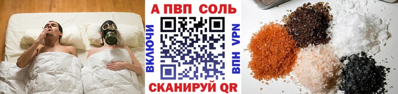 Alfa_PVP СК  Щёлково 