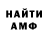 Кетамин VHQ Lesha Ezhkov