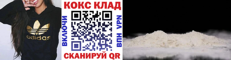 ОМГ ОМГ ссылки  Щёлково  Cocaine Columbia 