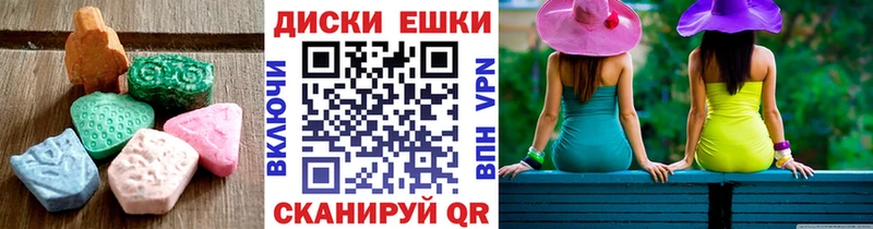 Ecstasy ешки  mega как войти  Щёлково 