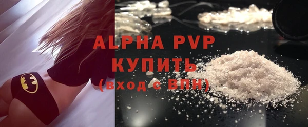 первитин Бугульма