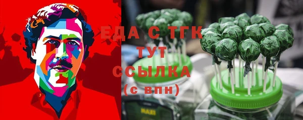 таблы Бронницы
