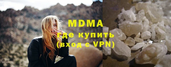 первитин Бугульма