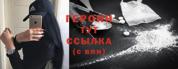 таблы Бронницы