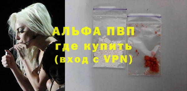 таблы Бронницы