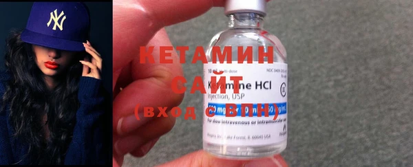 первитин Бугульма