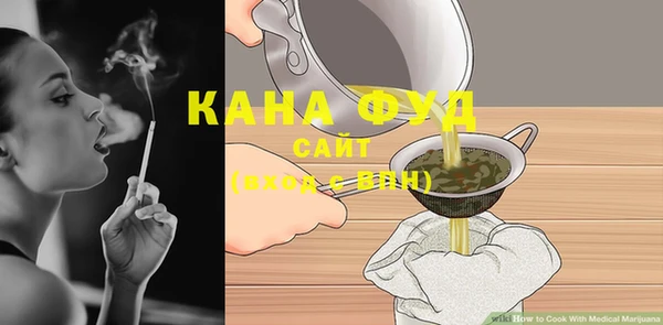 первитин Бугульма