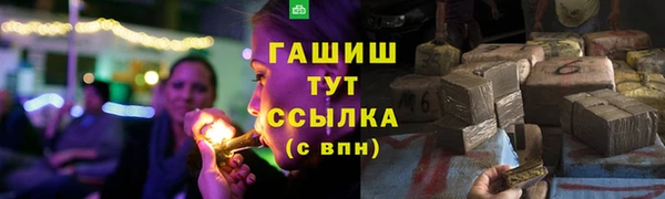 таблы Бронницы