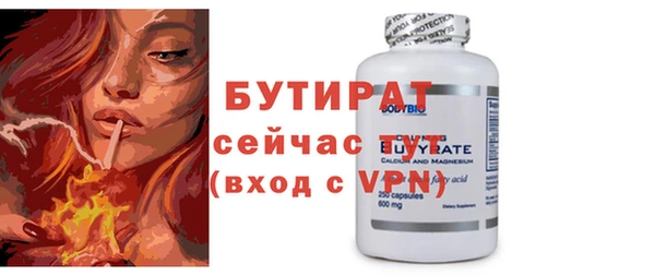 первитин Бугульма