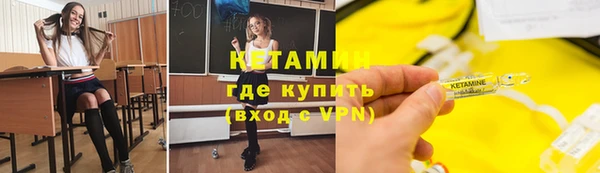 первитин Бугульма