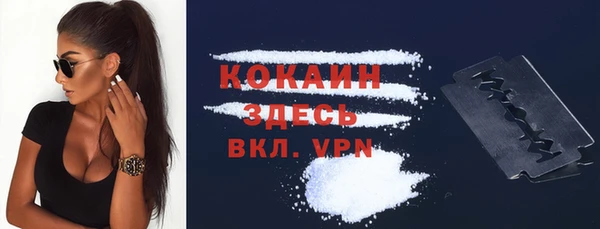 первитин Бугульма