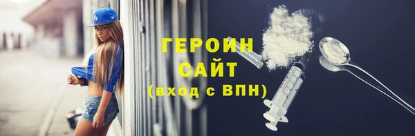 первитин Бугульма