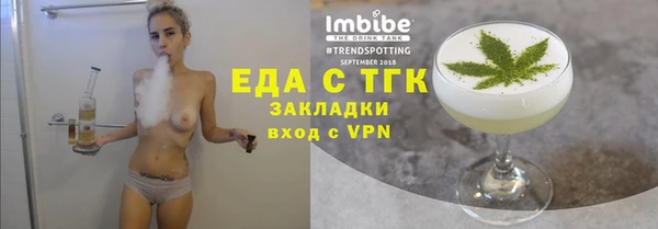 таблы Бронницы