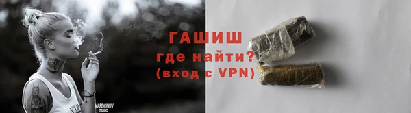 таблы Бронницы