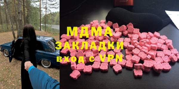таблы Бронницы