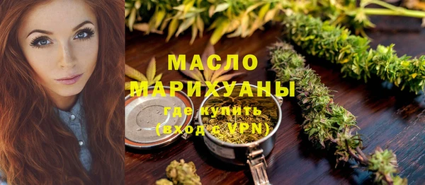 первитин Бугульма