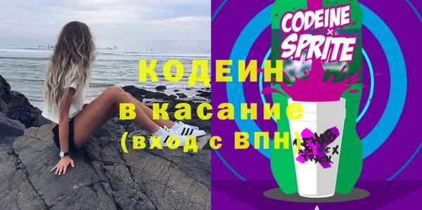первитин Бугульма
