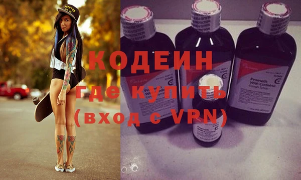 первитин Бугульма