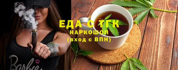 первитин Бугульма