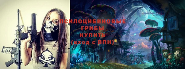 первитин Бугульма