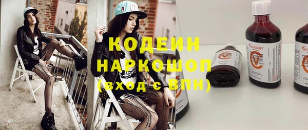 таблы Бронницы