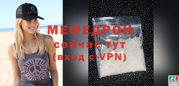 первитин Бугульма