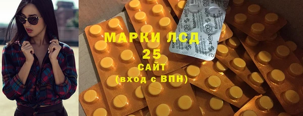 первитин Бугульма