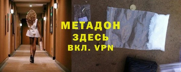 первитин Бугульма