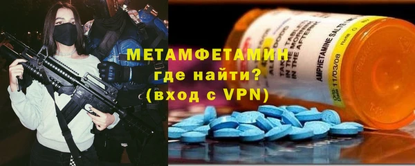 таблы Бронницы