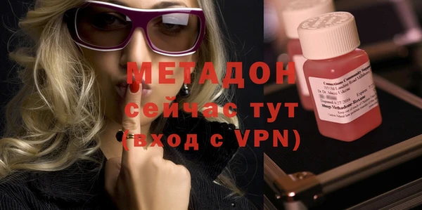 таблы Бронницы