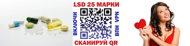 LSD-25 экстази ecstasy где найти Щёлково
